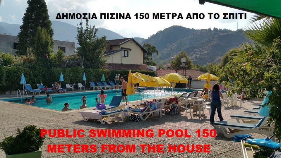منزل الضيف كاكوبرتريا  في Metaxas Mansion المظهر الخارجي الصورة
